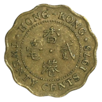 Гонконг 20 центов, 1975