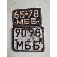 Советские автономера