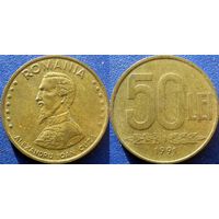 Румыния. 50 лей 1991  года.