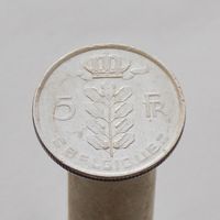 Бельгия 5 франков 1977 (Французская легенда BELGIQUE)