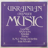 Ukrainian Chamber Music / Украинская камерная музыка, LP 1984