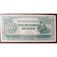 100 рупий 1942-44 - Бирма - Японская оккупация - UNC