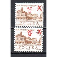 Стандартный выпуск Польша 1972 год серия из 2-х марок с надпечатками