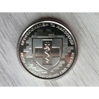 Украина 10 мед. силы, чек. блеск с рубля