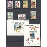 Спорт. Олимпийские игры. Гвинея. 1964. 7 марок и 1 блок б/з. Michel N 265-271, бл5-6 (- е).