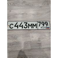 Номерной знак