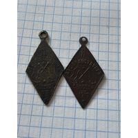 Жетоны ри, с рубля, три дня