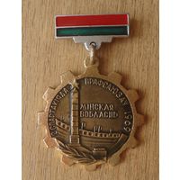 Спартакиада профсоюзов Минская область