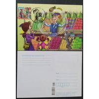 Беларусь 2022 КМ продавец .