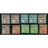 Марки с надпечатками 90-х, Ровно 10м, с 1 рубля без мин.