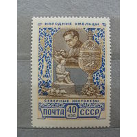 Продажа коллекции с 1 рубля! Чистые почтовые марки СССР.
