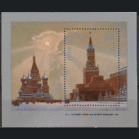 Заг. БЛОК 200. 1987. Художник П.П. Оссовский "Солнце над Красной площадью". ЧиСт.