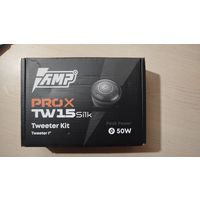 Твитеры AMP PRO X TW15 Silk (высокочастотные динамики)