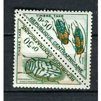 Центральноафриканская Республика - 1962 - Насекомые. Portomarken - сцепка 0,50Fr - [Mi.1p-2p] - 2 марки. MNH.  (Лот 64HQ)-TG3P2