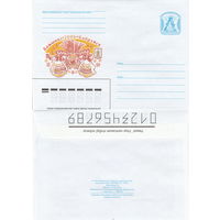 Беларусь 2006 Дожинки 2006. Бобруйск (к4)