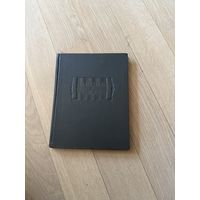 Песнь о Сиде. Староиспанский героический эпос (Литературный памятники)