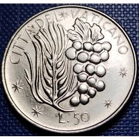 Ватикан 50 лир 1977 г.