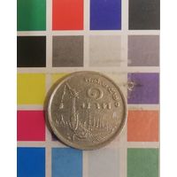 Таиланд 1 бат 1977