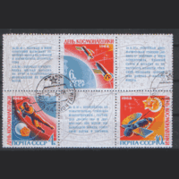 Заг. 3530/32. 1968. День космонавтики. СЦЕПКА. ГаШ.
