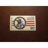 Германия .Западный Берлин 1978 г.Американская торговая палата в Германии (ACC)./16а/