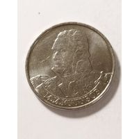 Россия 2 рубля "Фельдмаршал М.И. Кутузов" 2012