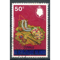 Тувалу - 1976г. - работа местных жителей, 50 с - 1 марка - гашёная [Mi 13]. #3-WB-85-KS-4