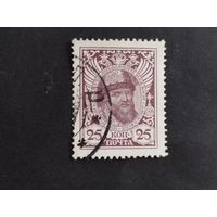 Россия 1913  300 лет  дома Романовых