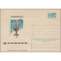 Художественный маркированный конверт СССР N 12025 (27.04.1977) Русское серебро  Серебряный рукомой. Москва, 1676 г.