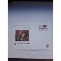 Почтовая карточка РФ 2008 Филонов художник