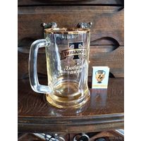 С 1руб КРУЖКА ПИВНАЯ Тинькофф