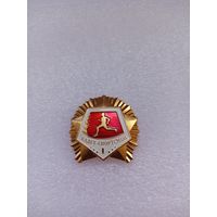 Кадет-спортсмен. 1 ст. На пимсе.