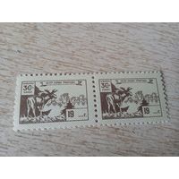 Членский взнос БССР. Ахова прыроды.Сцепка