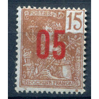 Французский Индокитай - 1912г. - богиня, надпечатка 05 на 15 с - 1 марка - чистая, без клея [Mi 60]. #4-W1-135-A-1