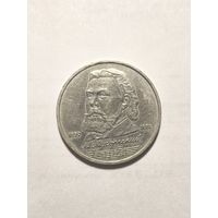 Мусоргский 1 рубль 1989