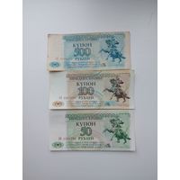 Купоны приднестровья