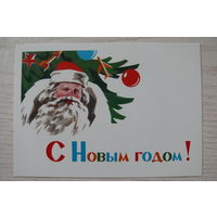 Гундобин Е., С Новым годом! (1965) из набора "Новый год. 1950-1965"; издание 2017.