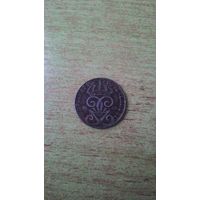 Швеция, 2 эре 1945.