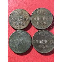 Копейки 1851-54 г.цена за все.