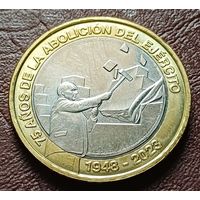 Коста-Рика 500 колонов, 2023  75 лет расформированию Армии    ( 2-8-5 )