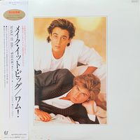 Wham! – Make It Big / JAPAN 1984