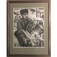 Романов С. (каталожная графика) "Выпрабавальнiк трактароу Э. Мацыёнак" 1977 г.