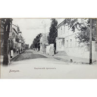Открытка Грузия Батуми Батум Мариинский проспект до 1917