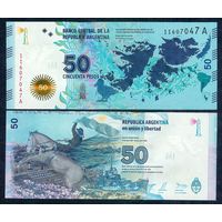 Аргентина 50 аустралей 2015 год, UNC