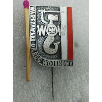 Знак ПНР. Варшавский военный округ. тяжёлый