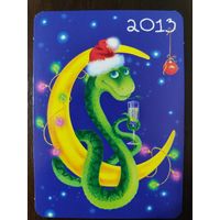 Календарик карманный 2013г новый год