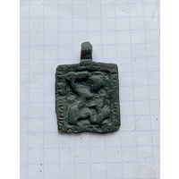 Старая привеска Никита побивающий беса.