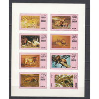 Фауна. Дхуфар. 1974. Малый лист. Michel N  (- е)