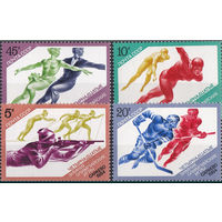 Марки СССР 1984 год. 5472-5475. ОИ в Сараево. 5472-5475. Полная серия из 4 марок.