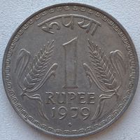 Индия 1 рупия 1979 г.