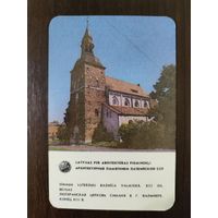 Календарик Прибалтика